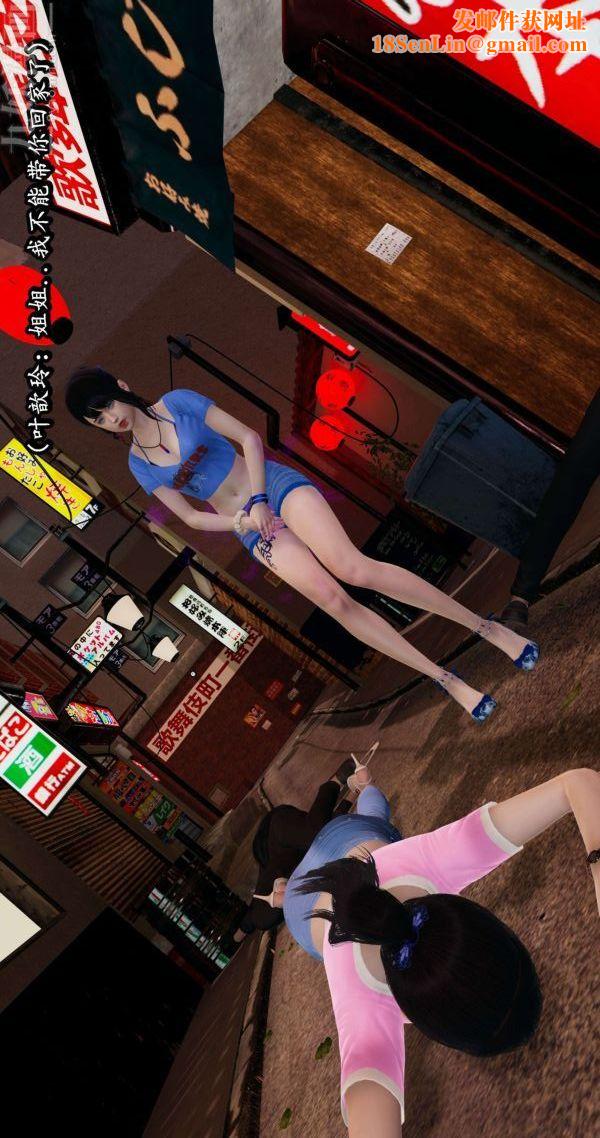 [3D]流放之地+自由都市第04话