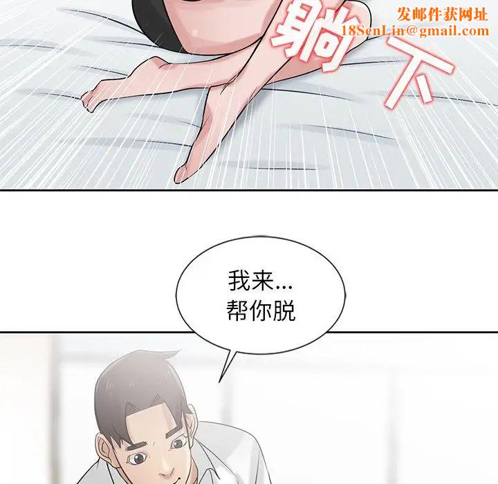 寄生姐妹第19话