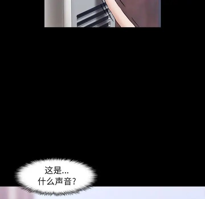 隐秘的邻居们第6话