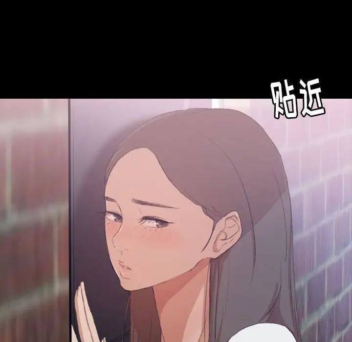 隐秘的邻居们第6话