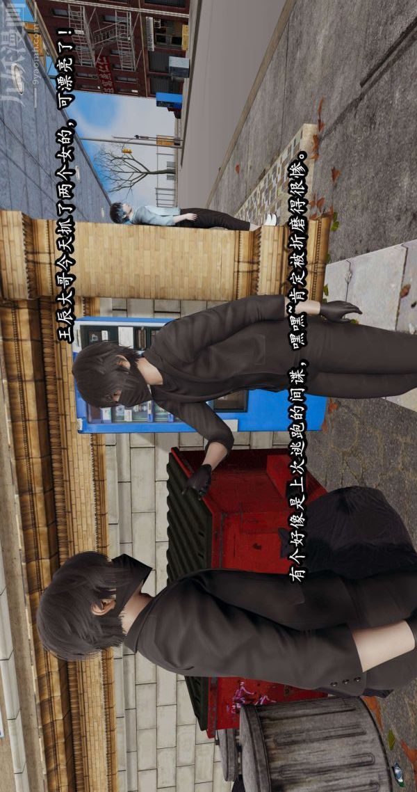 [3D]流放之地+自由都市第04话