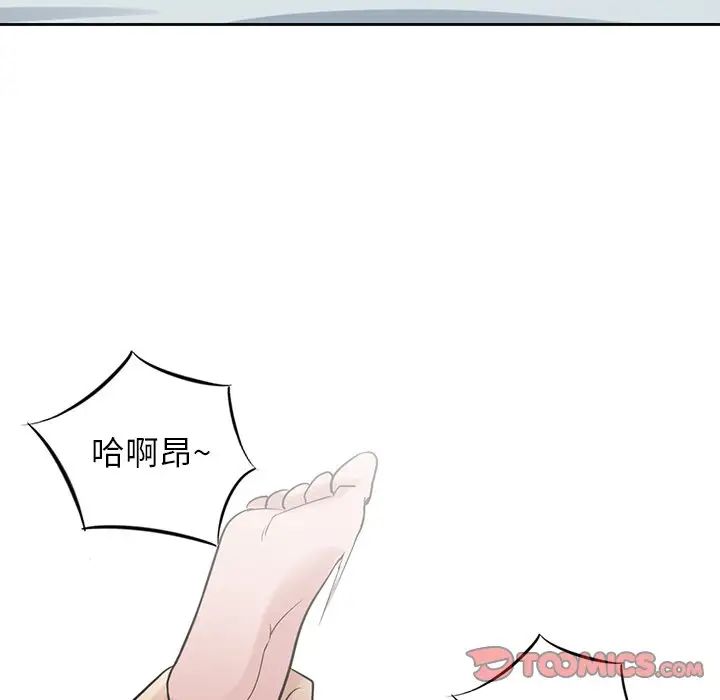 寄生姐妹第19话