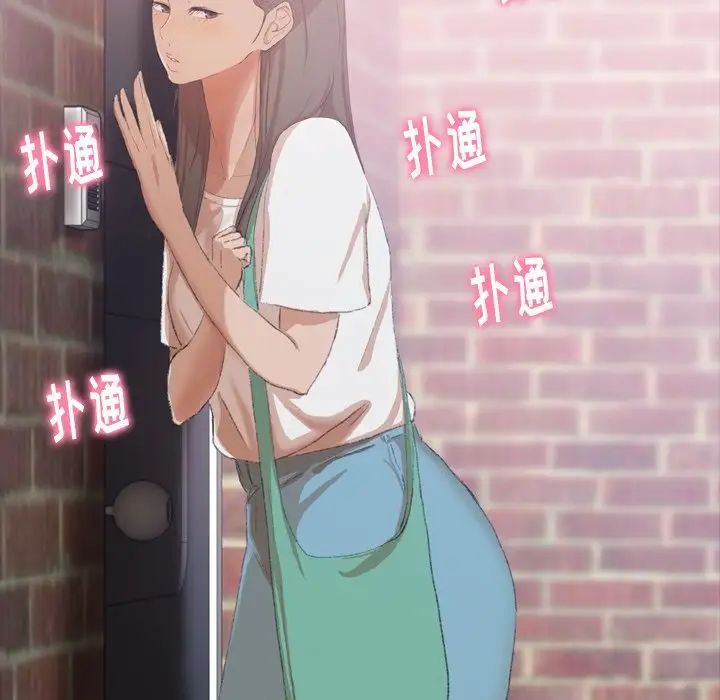 隐秘的邻居们第6话