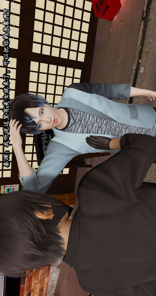 [3D]流放之地+自由都市第04话