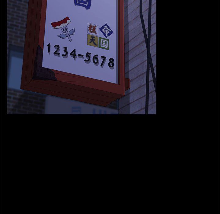 赘婿要通吃第3话