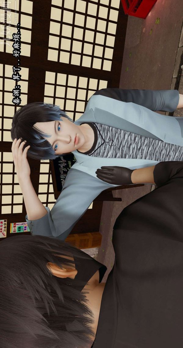 [3D]流放之地+自由都市第04话