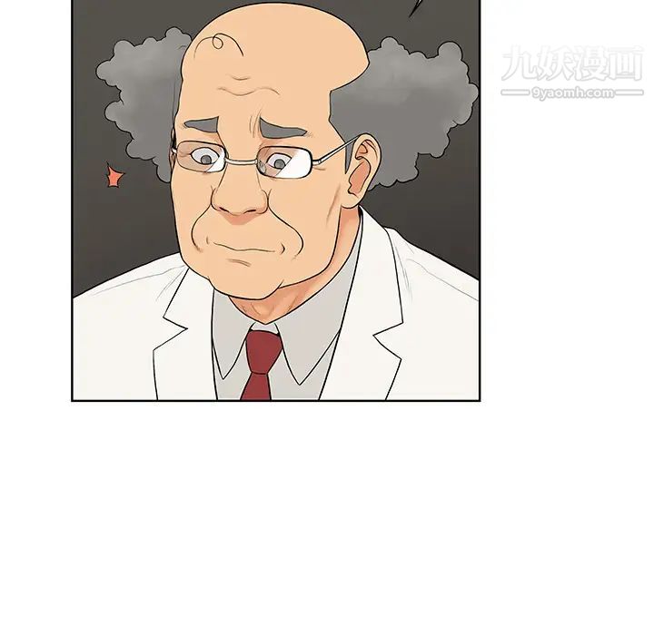 被女神环绕的男人第22话