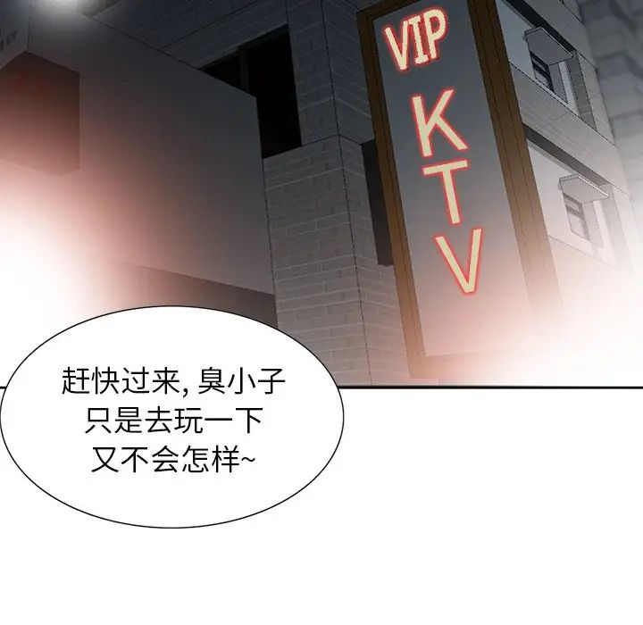 寄生姐妹第19话