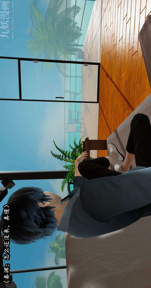 [3D]流放之地+自由都市第05话