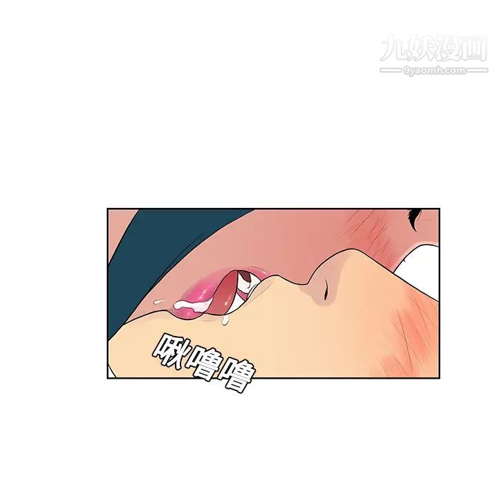 被女神环绕的男人第22话