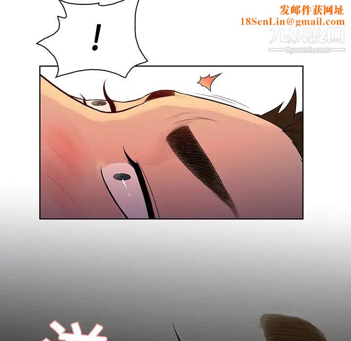 被女神环绕的男人第22话