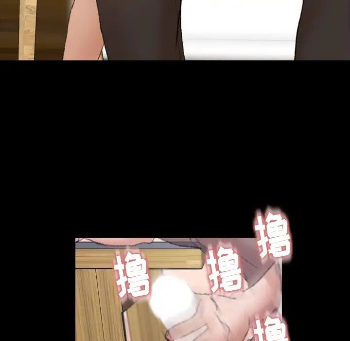 隐秘的邻居们第7话