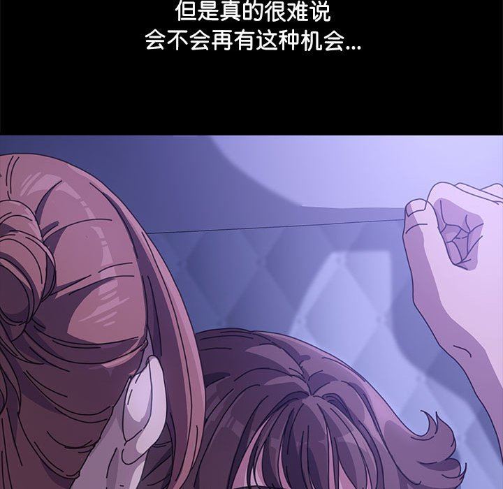 赘婿要通吃第3话