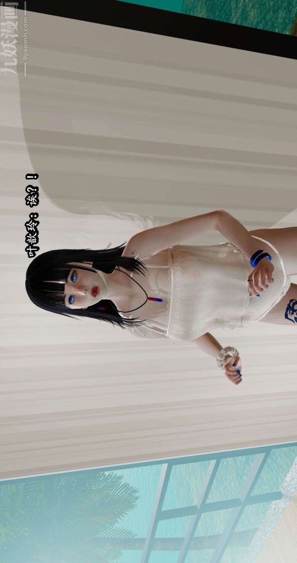 [3D]流放之地+自由都市第05话