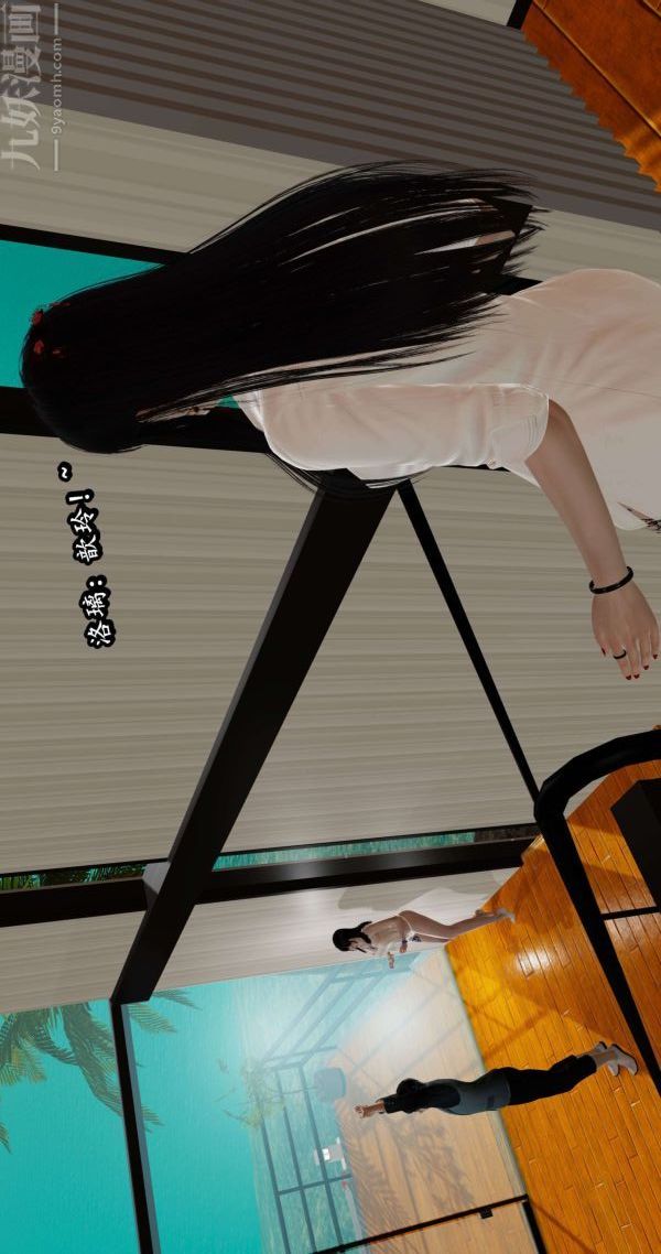 [3D]流放之地+自由都市第05话