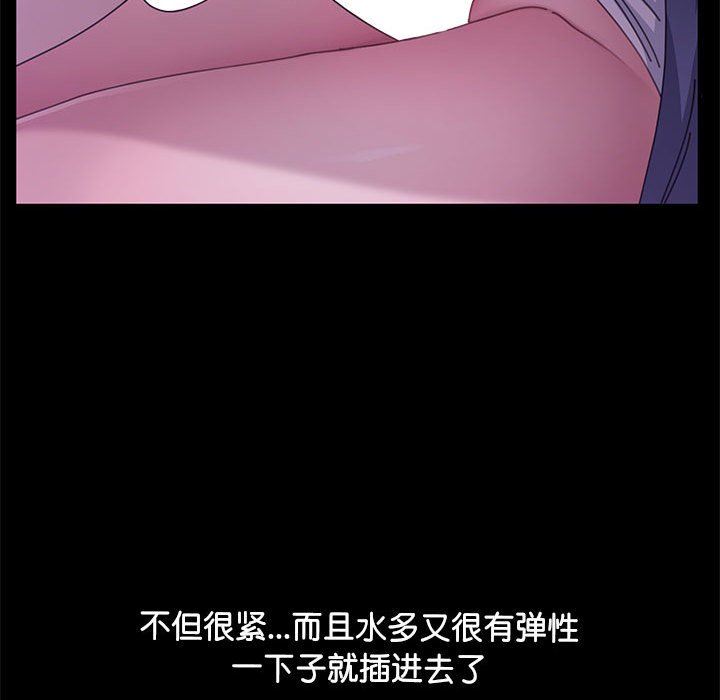 赘婿要通吃第3话