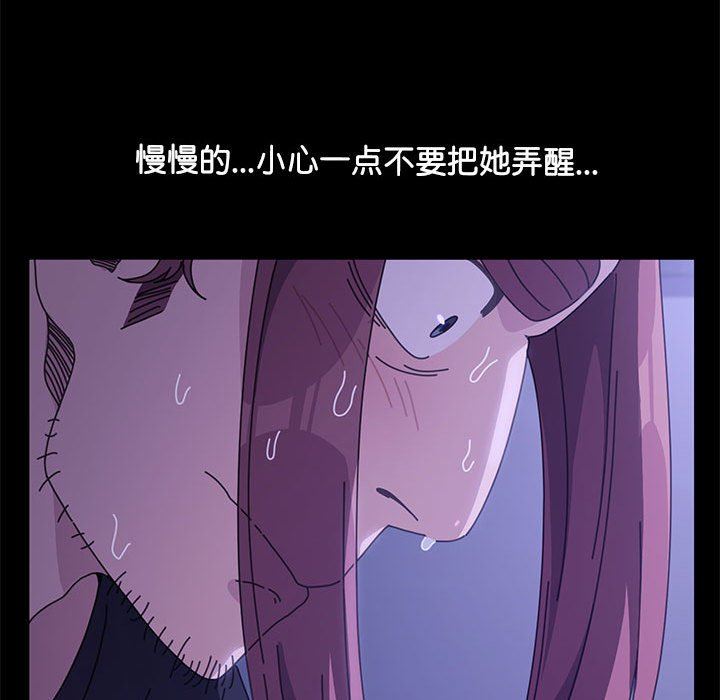 赘婿要通吃第3话