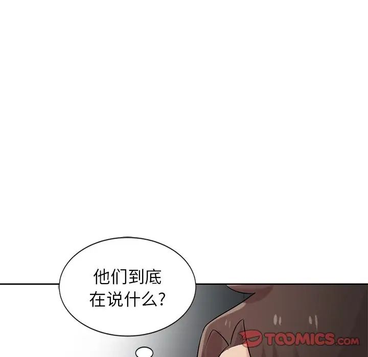 寄生姐妹第20话