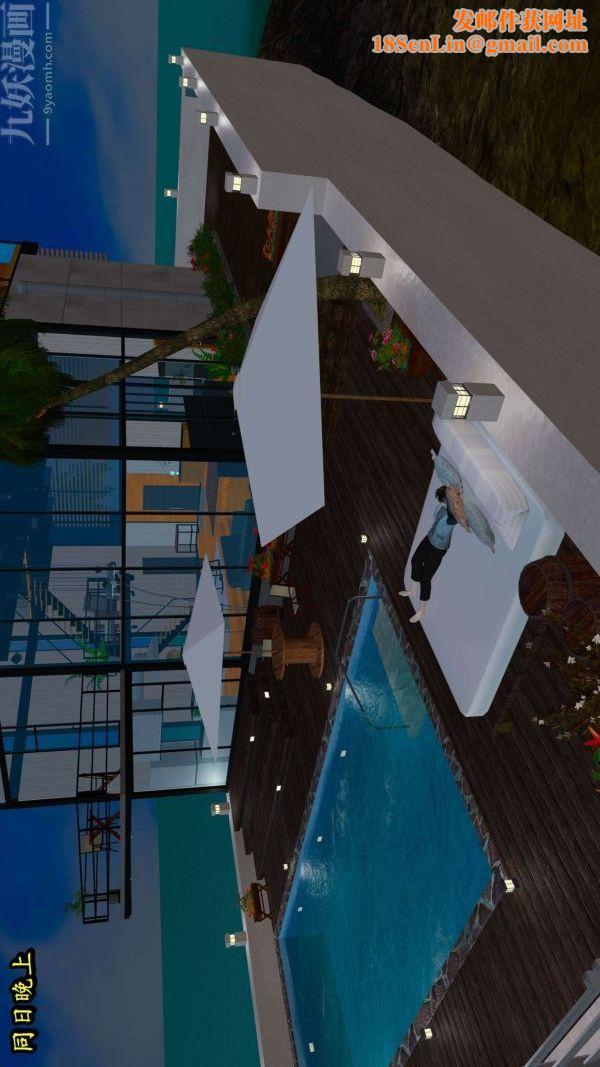 [3D]流放之地+自由都市第05话