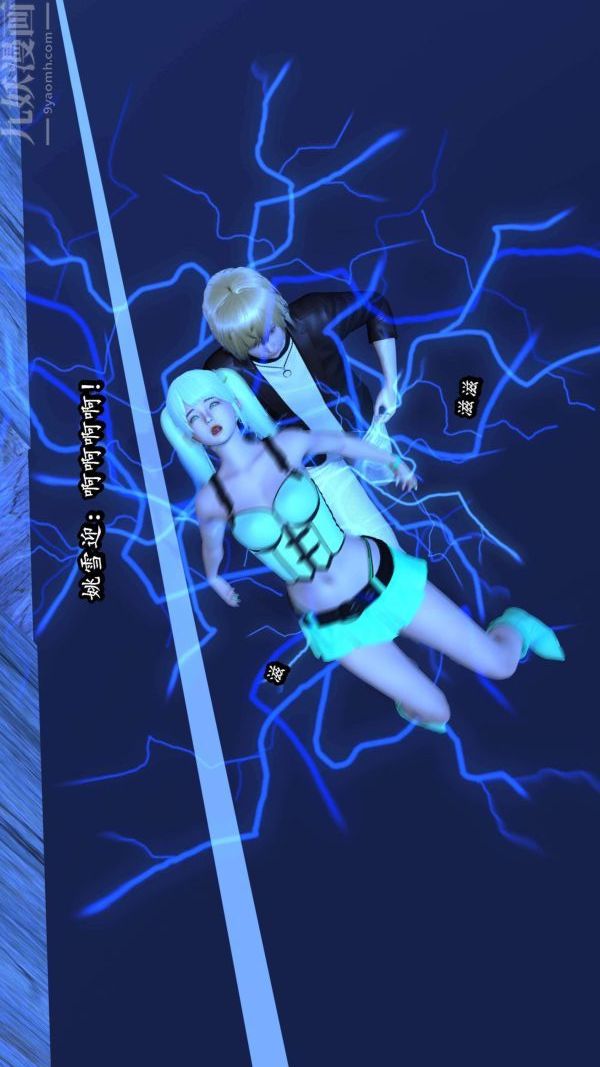 [3D]流放之地+自由都市第05话