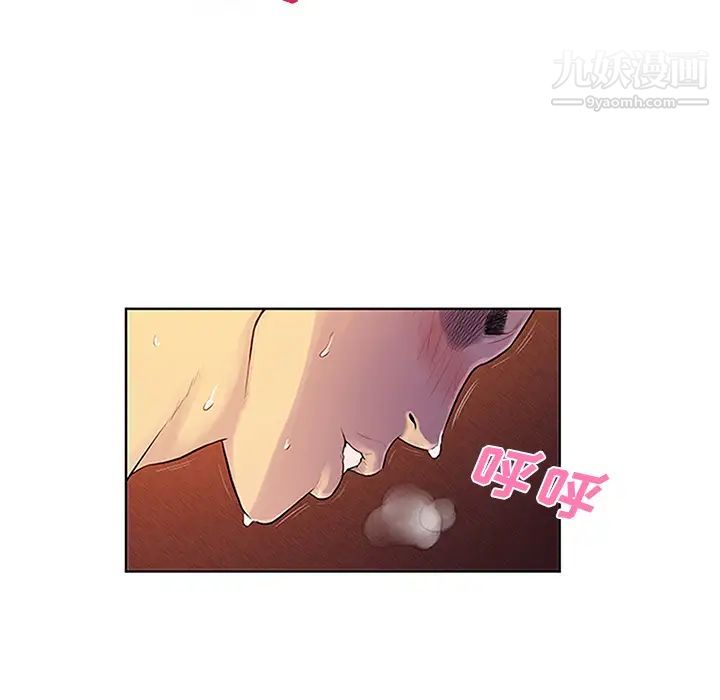 被女神环绕的男人第23话