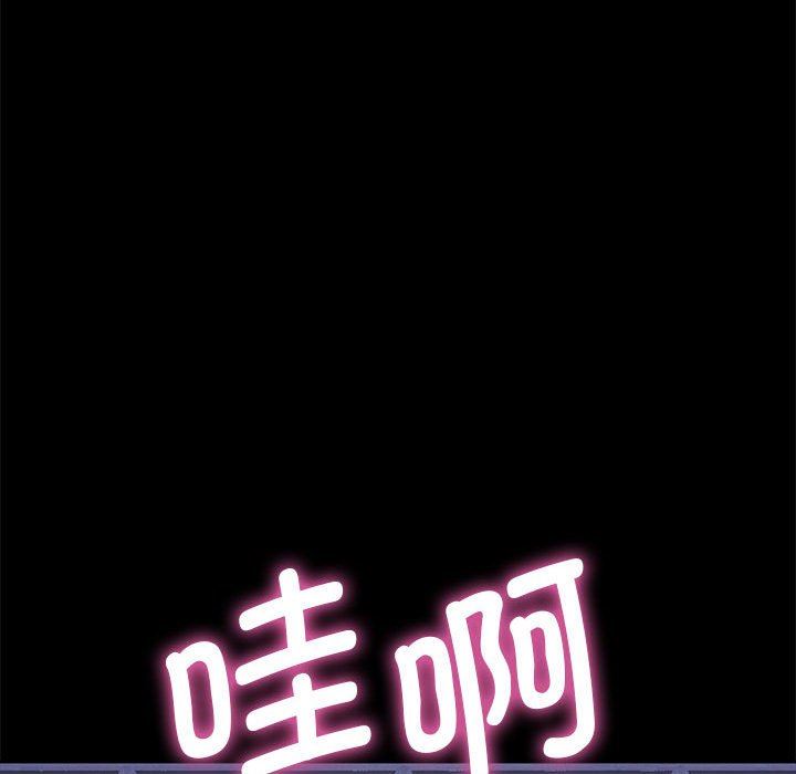 赘婿要通吃第4话