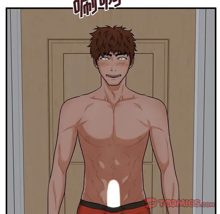 甜蜜合租第19话