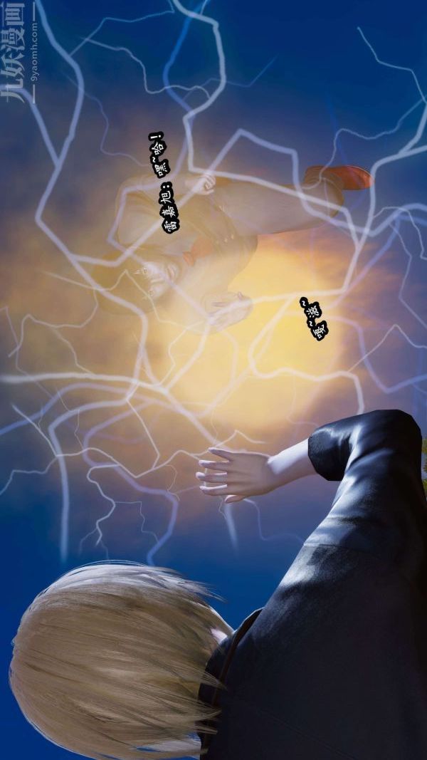 [3D]流放之地+自由都市第05话