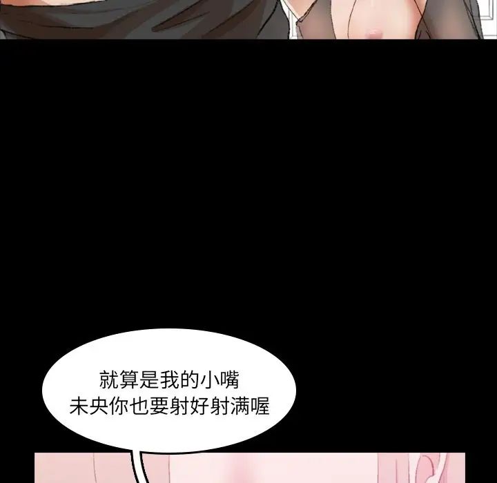 隐秘的邻居们第7话