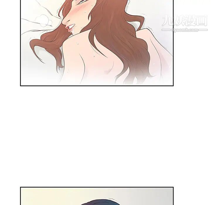 被女神环绕的男人第23话