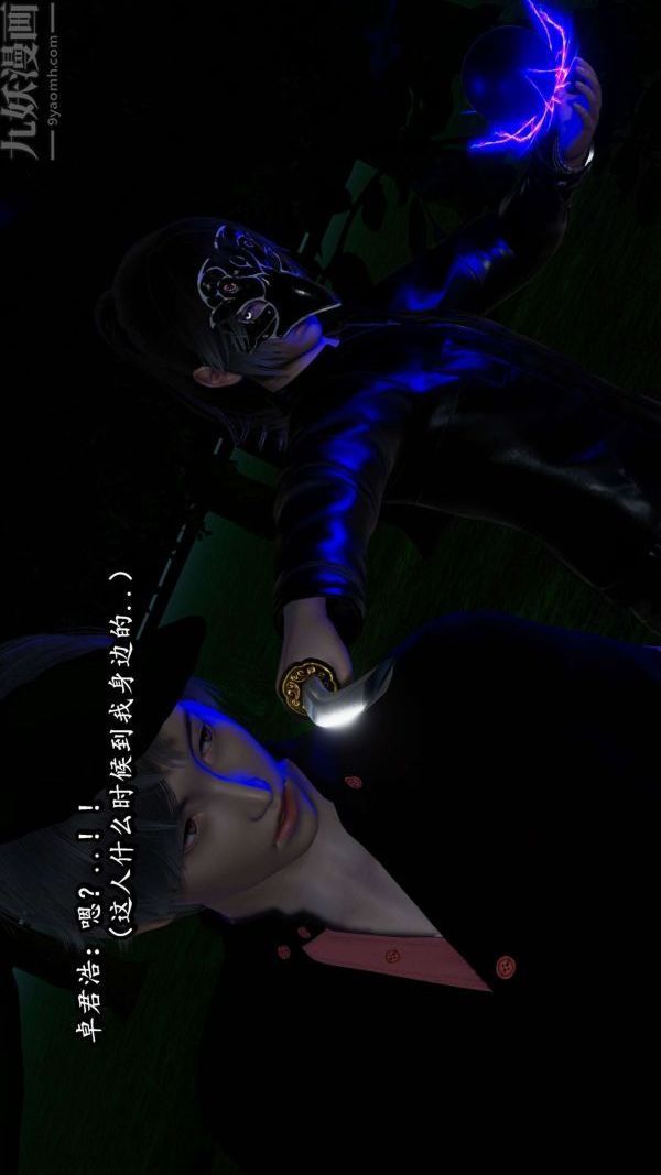 [3D]流放之地+自由都市第05话