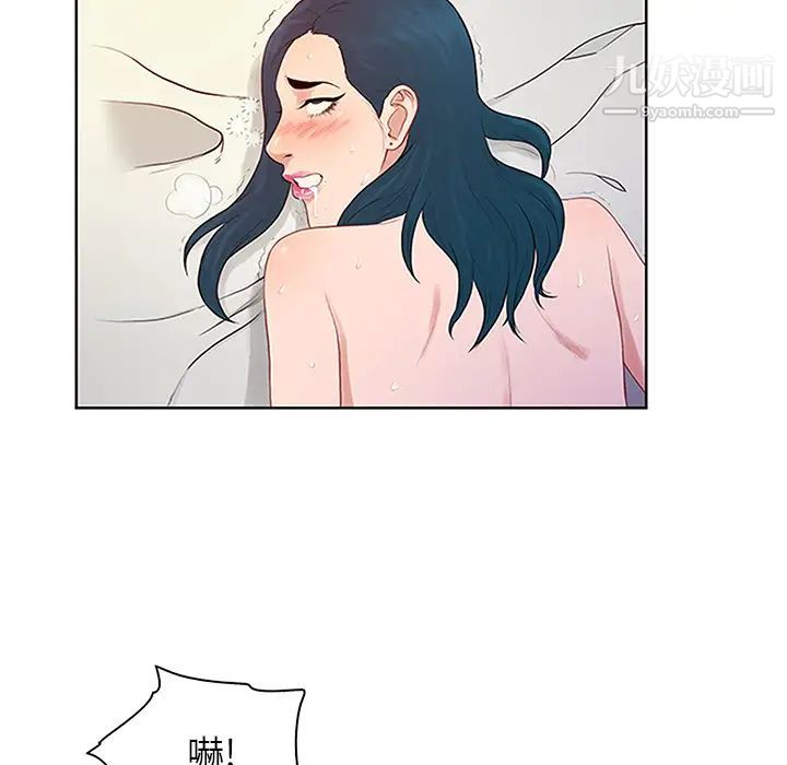 被女神环绕的男人第23话