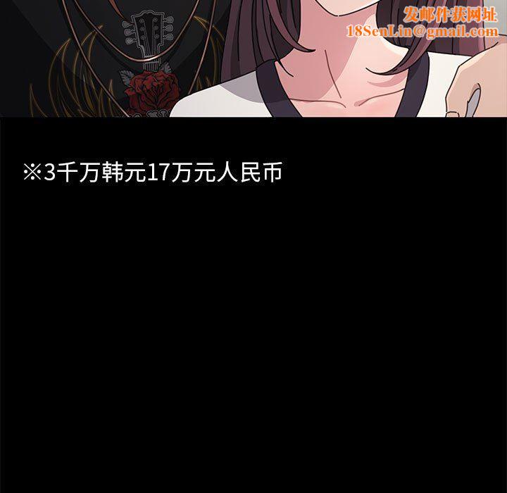 赘婿要通吃第4话