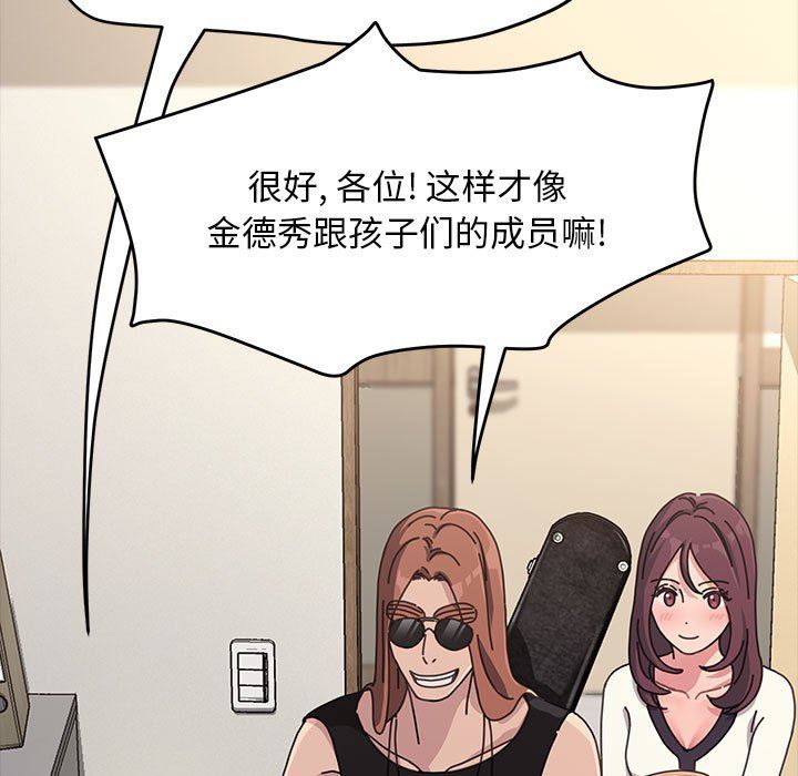 赘婿要通吃第4话