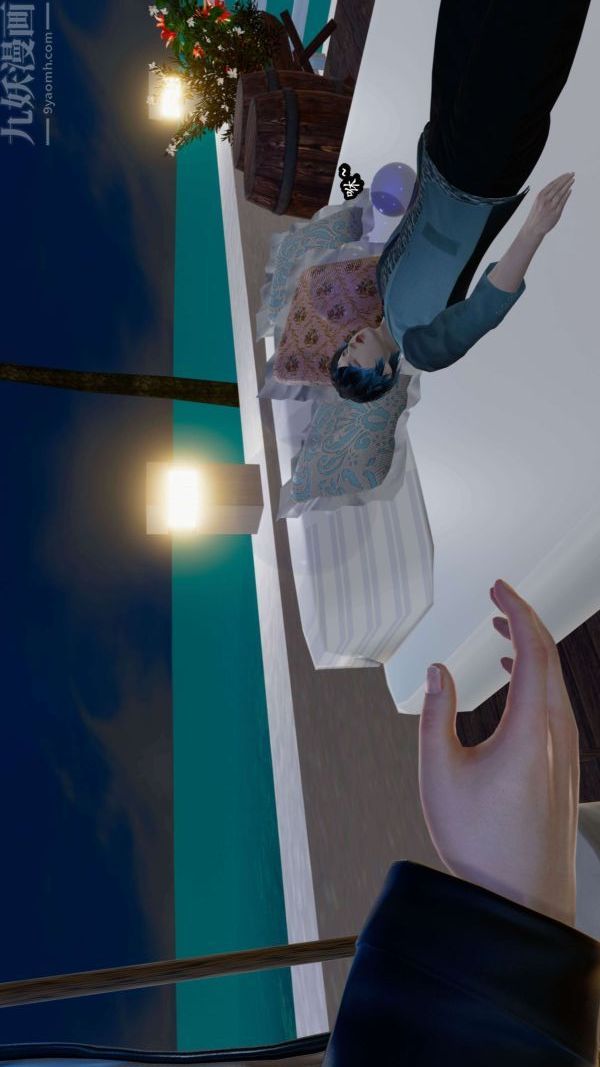 [3D]流放之地+自由都市第05话