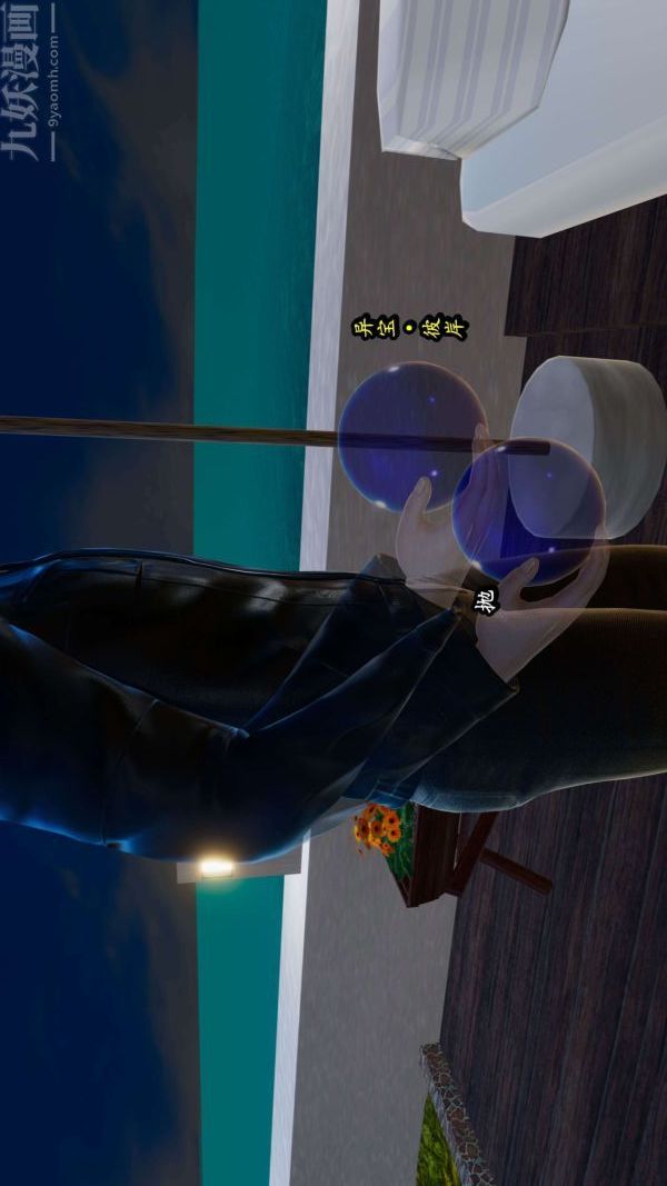 [3D]流放之地+自由都市第05话