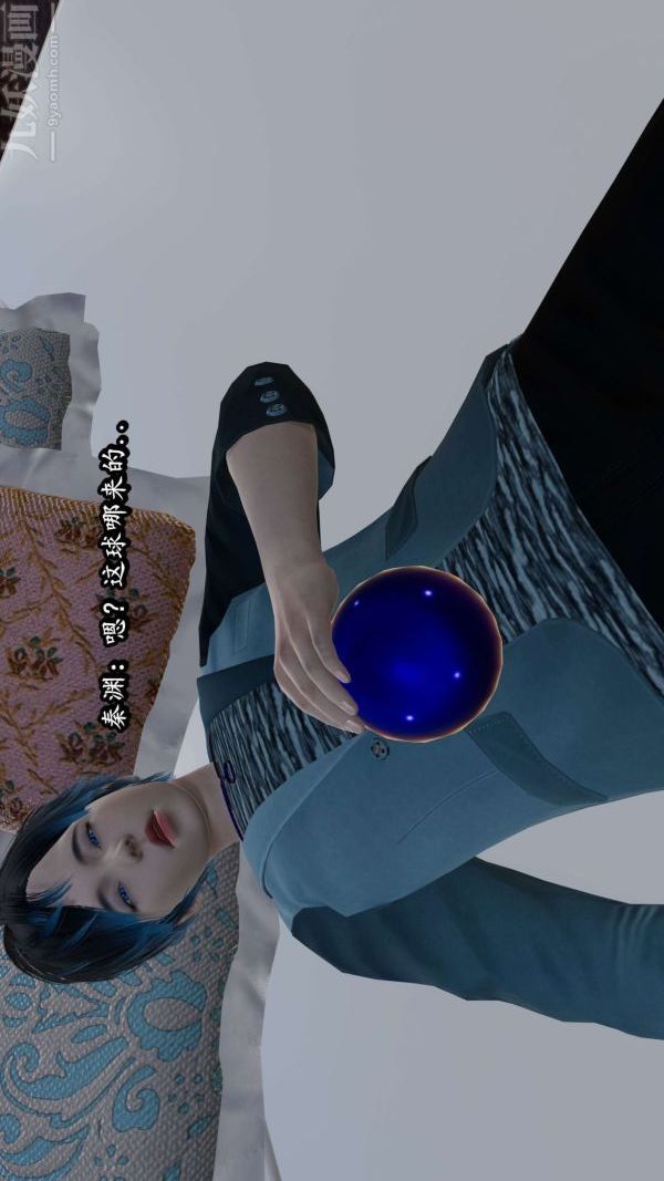 [3D]流放之地+自由都市第05话