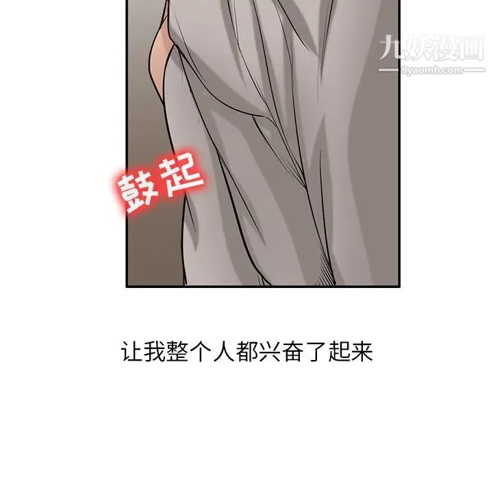 寄生姐妹第21话