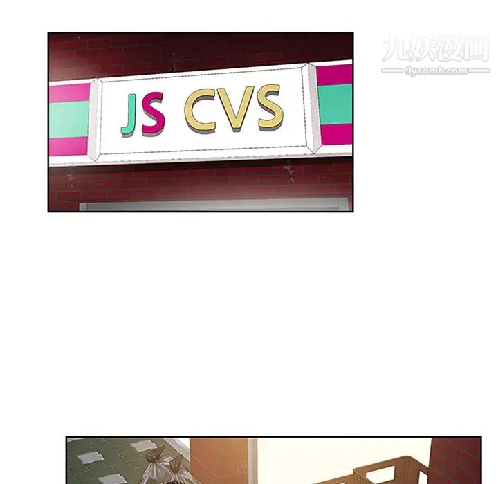 被女神环绕的男人第23话