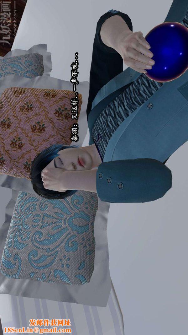 [3D]流放之地+自由都市第05话