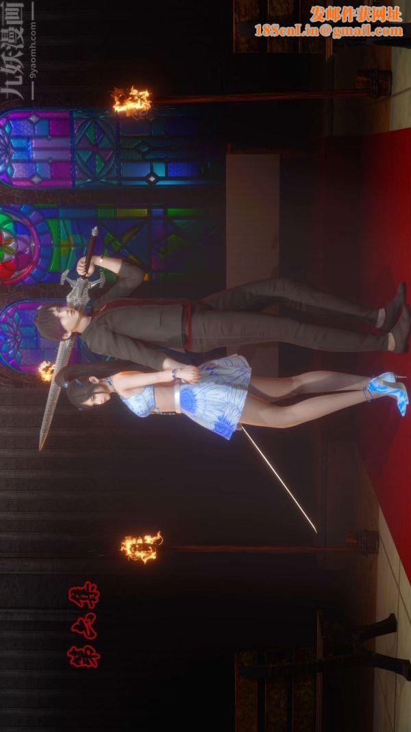 [3D]流放之地+自由都市第06话