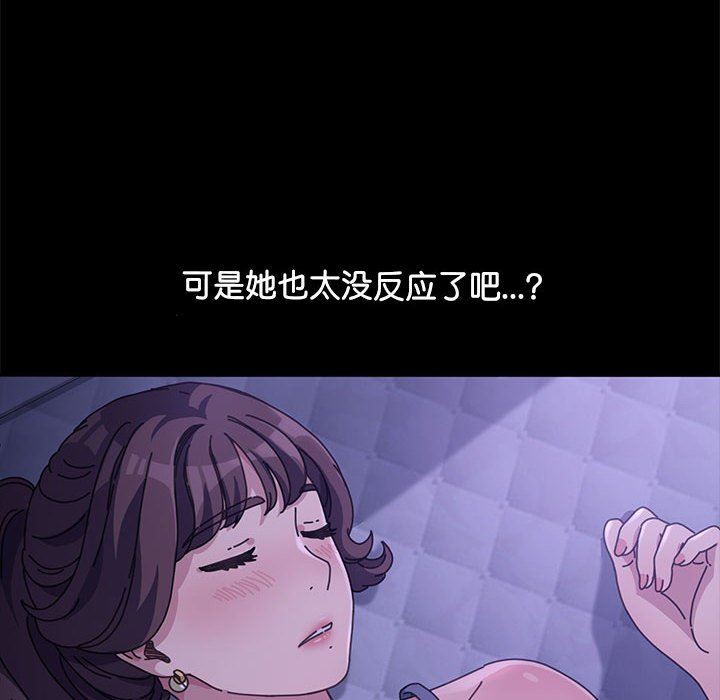 赘婿要通吃第4话