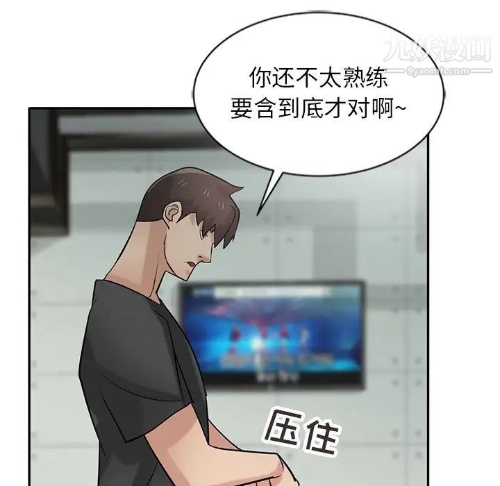 寄生姐妹第21话