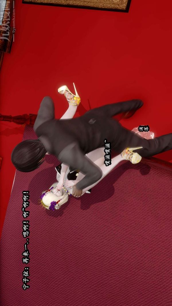 [3D]流放之地+自由都市第06话