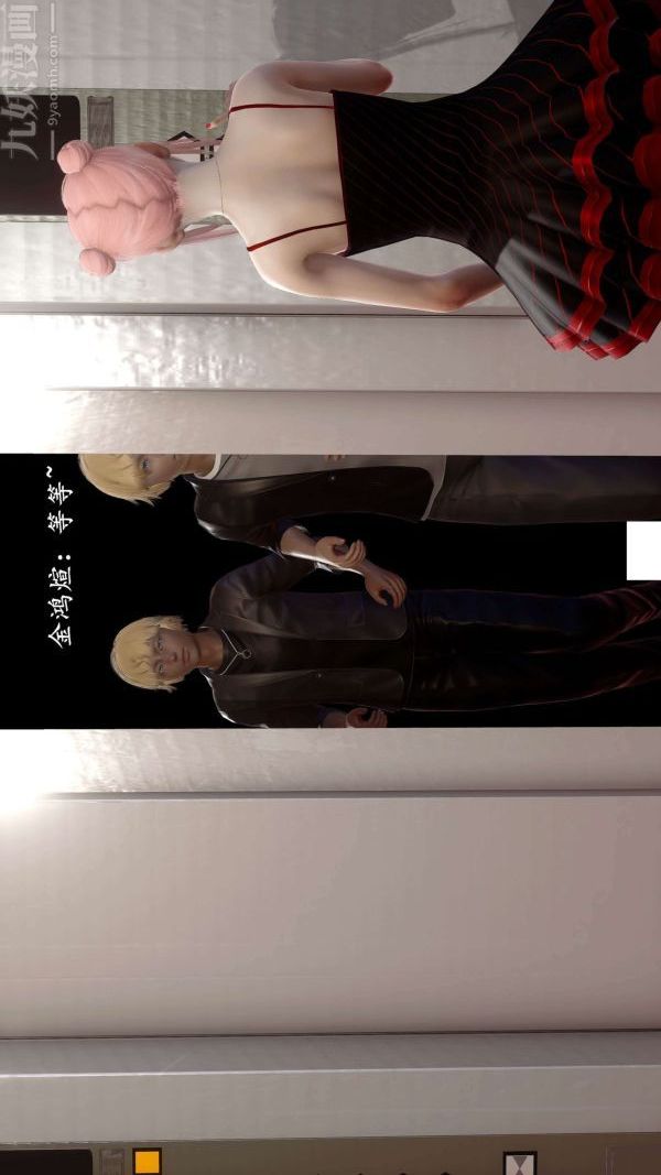 [3D]流放之地+自由都市第06话