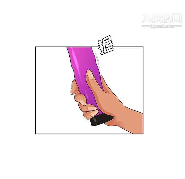 被女神环绕的男人第24话