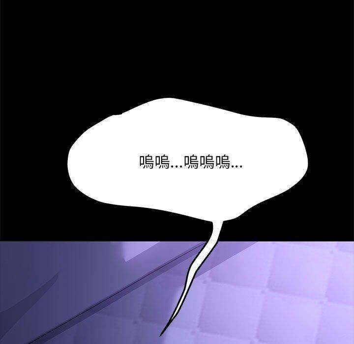 赘婿要通吃第5话