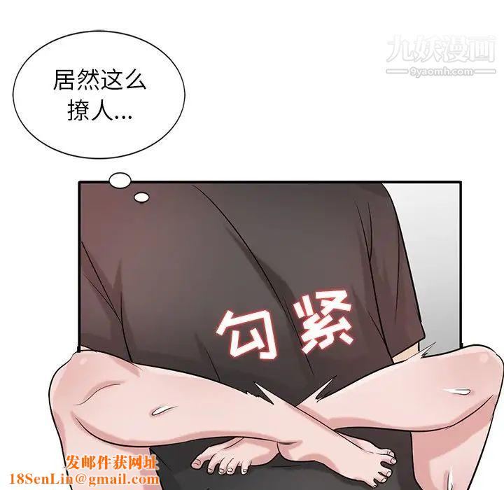 寄生姐妹第21话