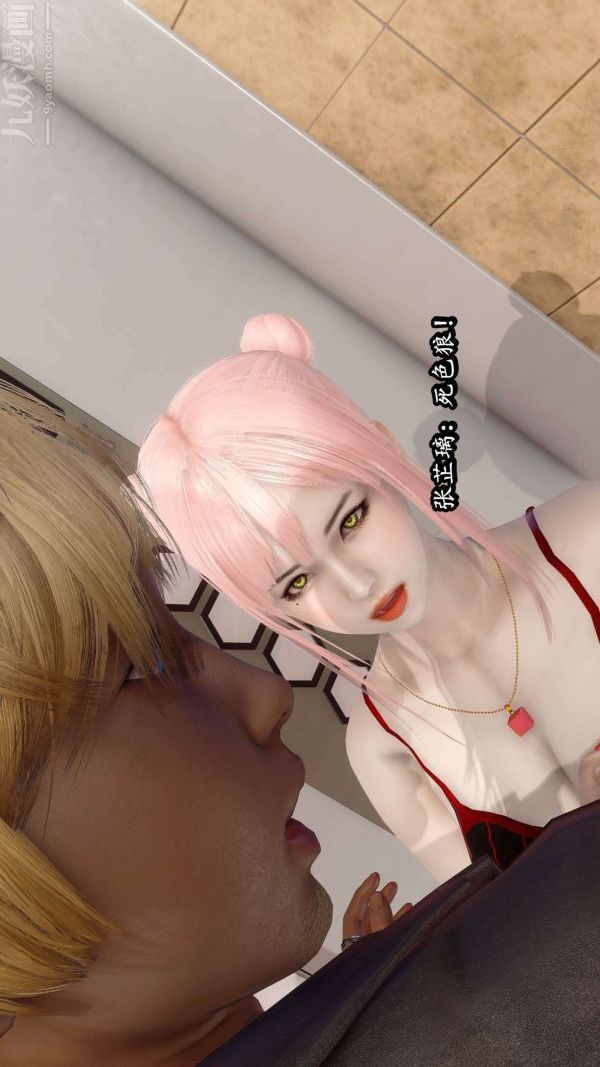 [3D]流放之地+自由都市第06话