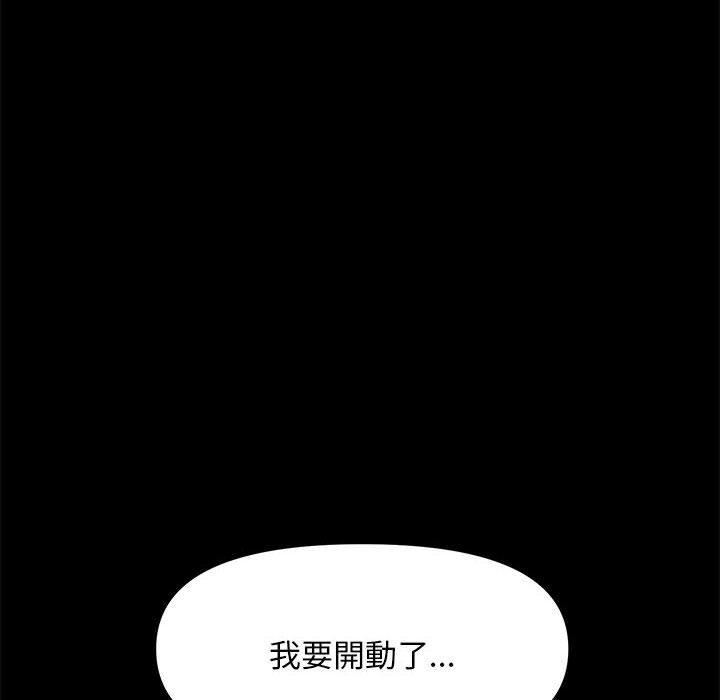 赘婿要通吃第5话